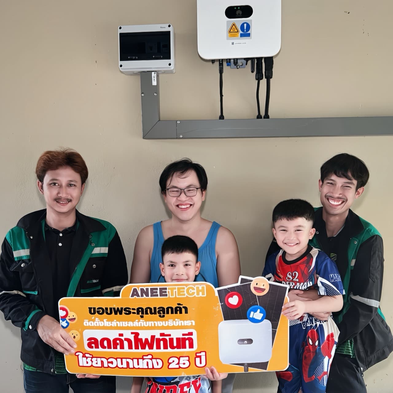 รีวิวลูกค้าติดตั้งโซล่าเซลล์ อุตรดิตถ์ กับ ANEETECH