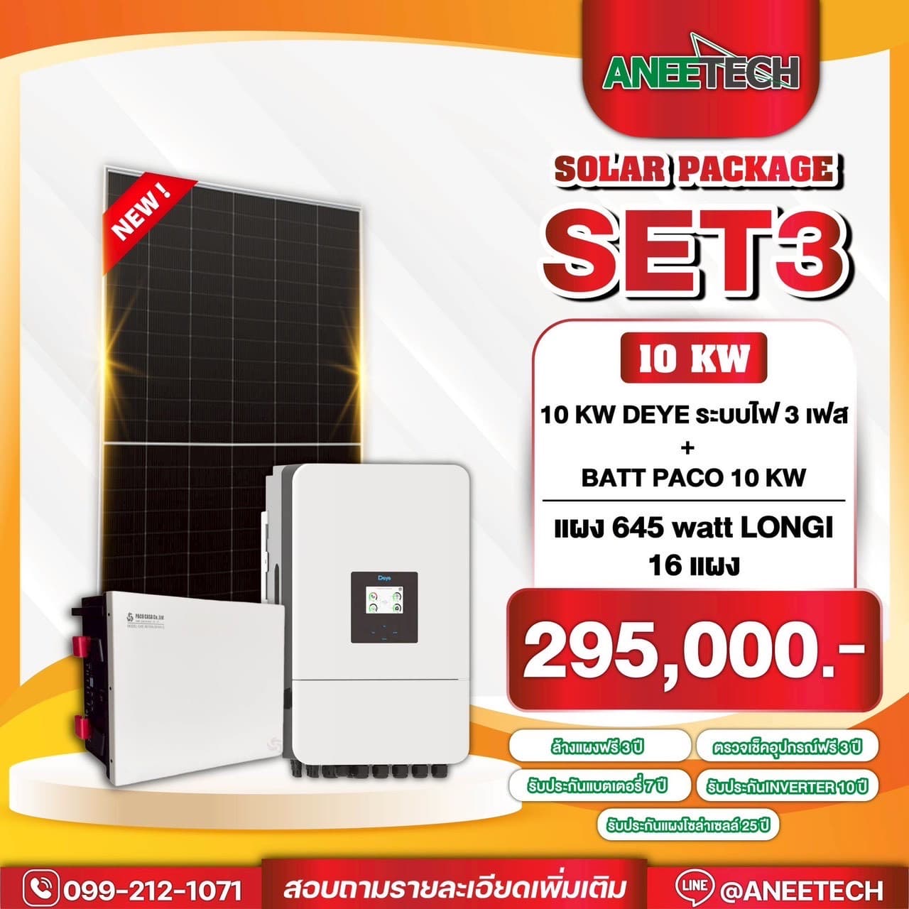 DEYE 10 KW + Batt 10 KW